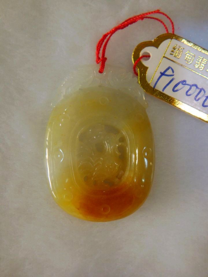 伦